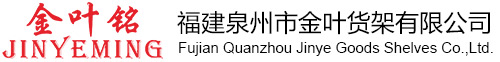 jinyeming